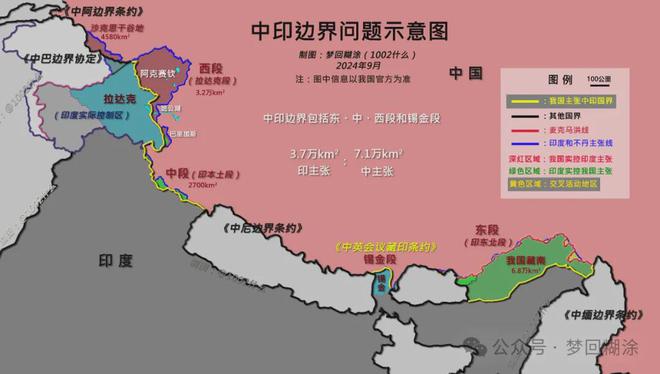中印边界争端最早报道及其历史背景分析