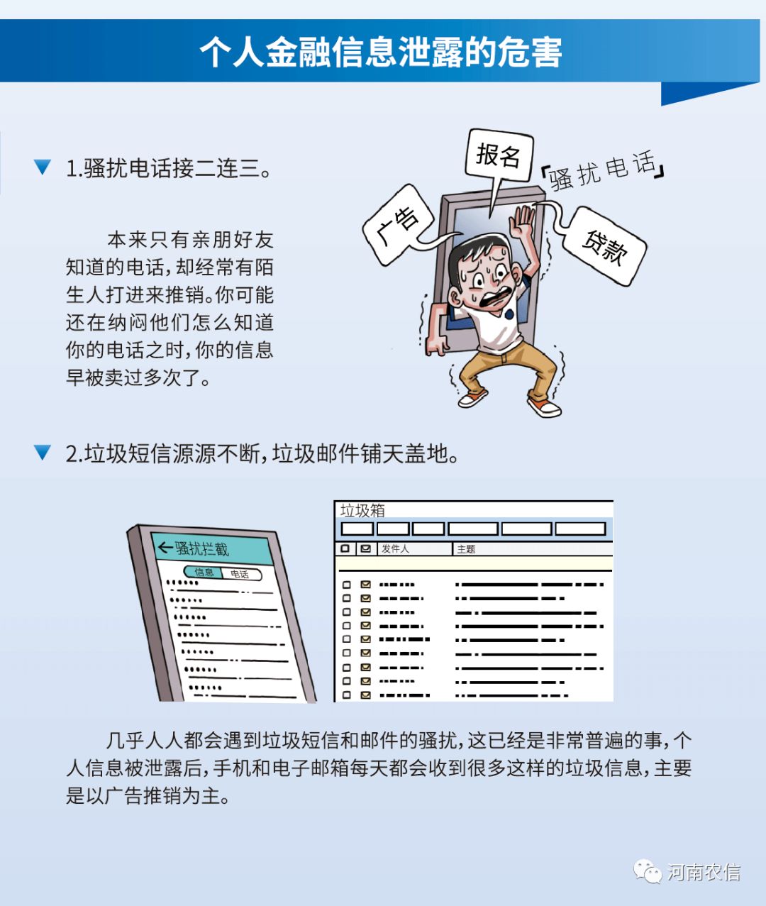 金融知识最新动态，掌握先机，洞悉未来发展趋势