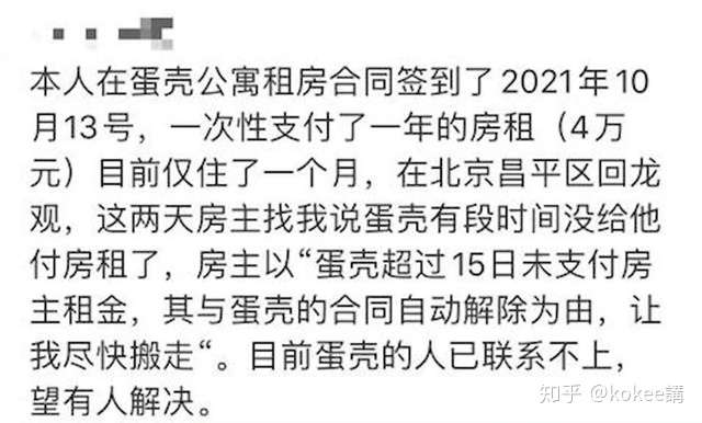 弹壳公寓起源揭秘，早期消息与背后故事探索