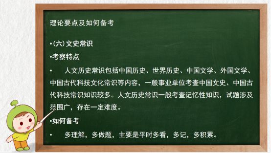 粉笔公基网课领跑行业，开启在线教育的先河