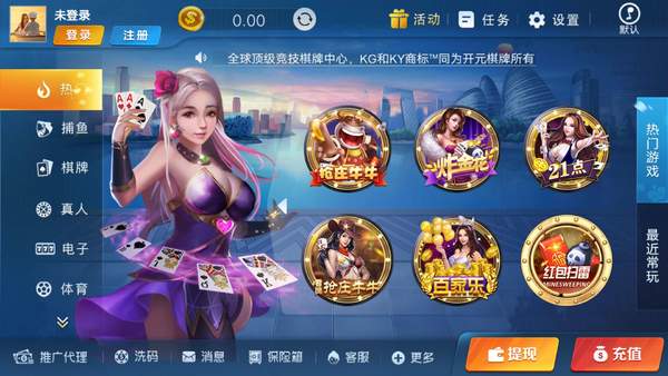 南宫娱乐app早期官网的辉煌历程与变迁回顾