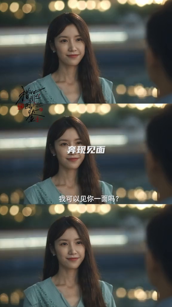 很爱很爱你最早章节预览
