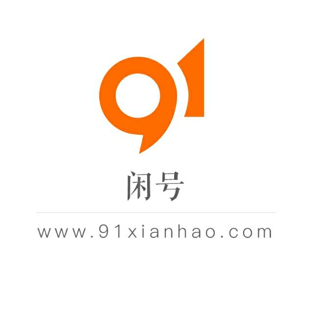 探索91的最早地址，历史回溯与变迁轨迹