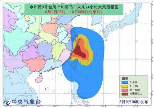 气象科技揭示力量与重要性，最早台风消息路径图发布