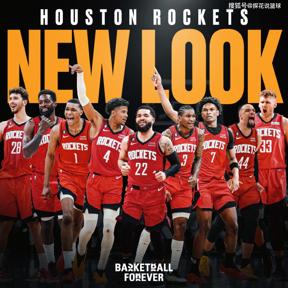 NBA火箭与湖人，早期信息的探索与回顾