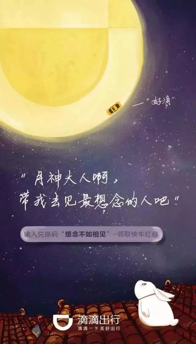 探寻中秋节背后的历史情怀与最早文案揭秘