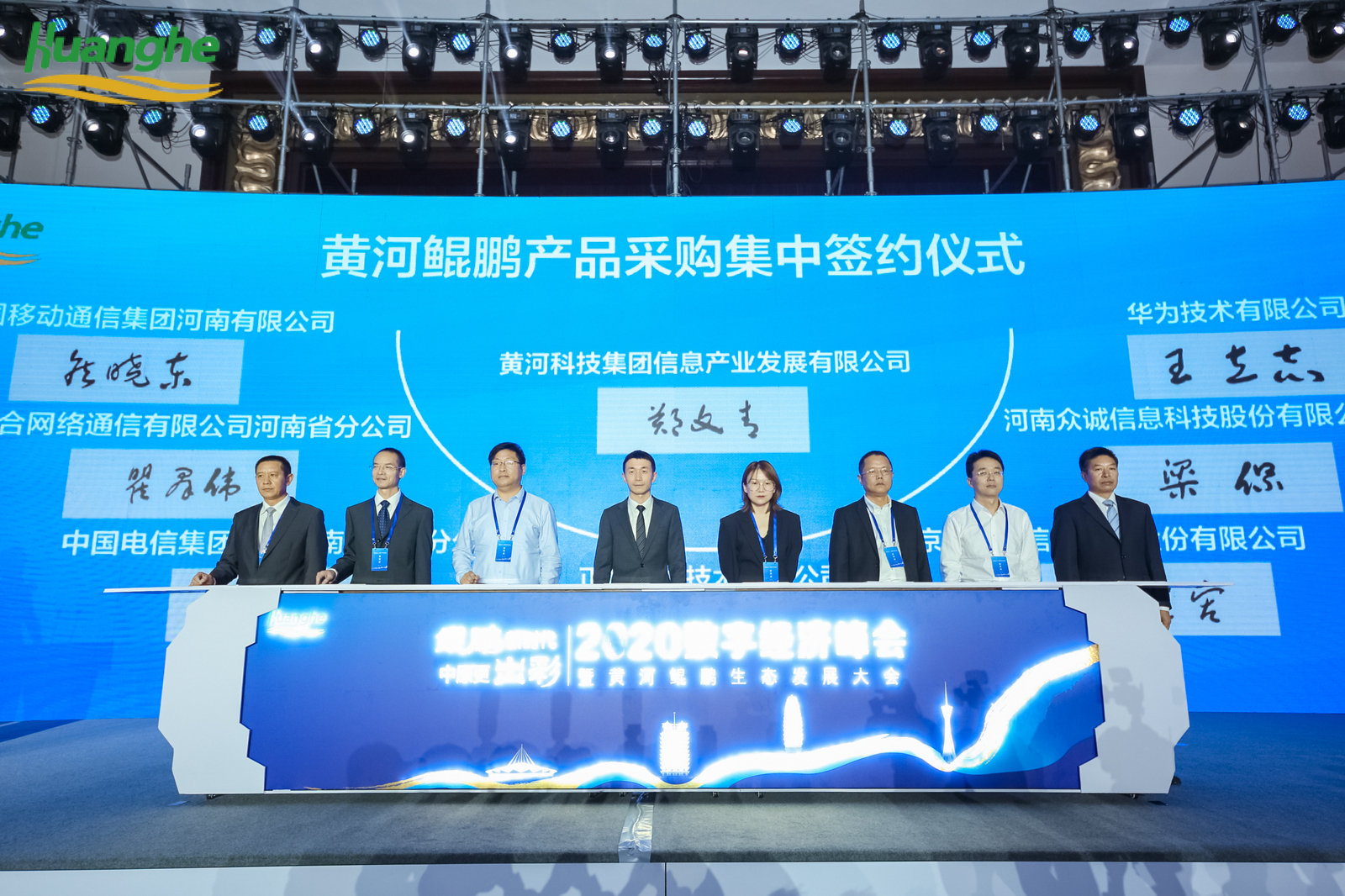 黄河鲲鹏，揭秘最早消息与传奇故事