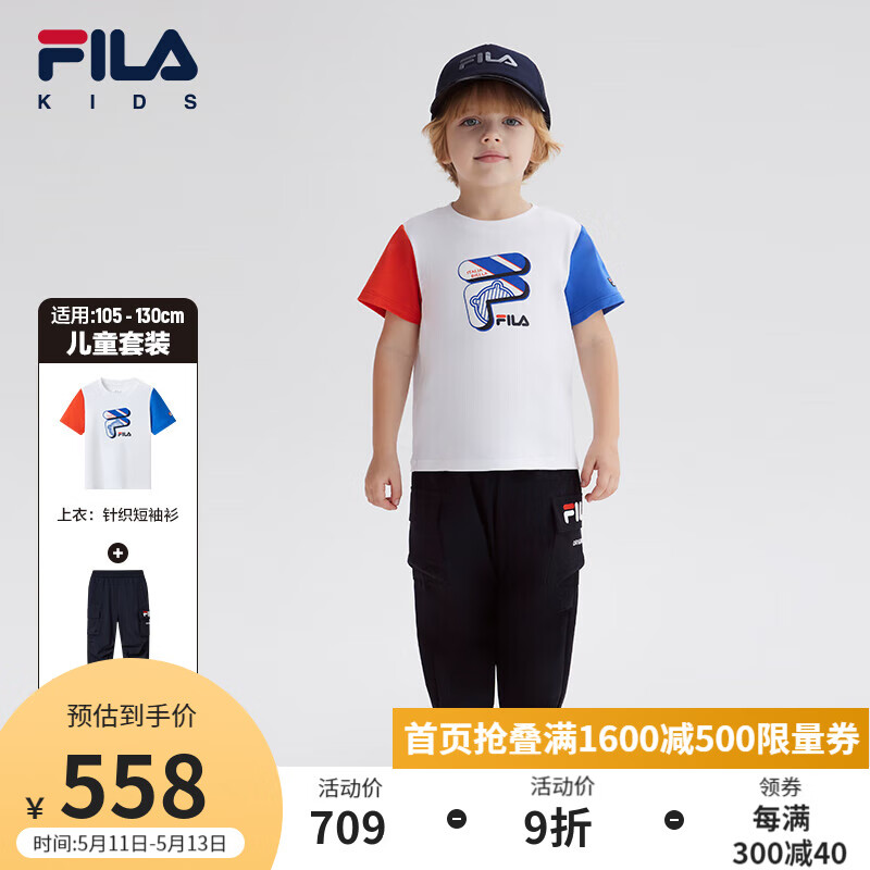 斐乐男童最早款鞋款，时尚与经典的完美融合