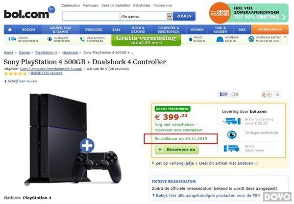 PS4最早解锁，先行体验游戏世界的极致乐趣