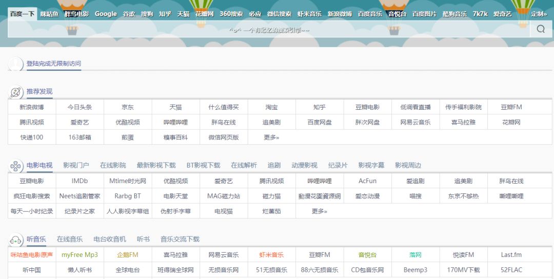 姗珊