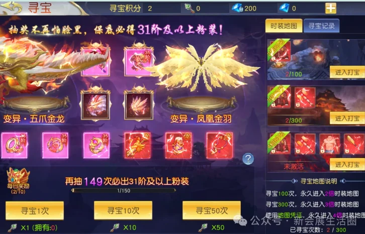 封灵决最早版，起源与传承