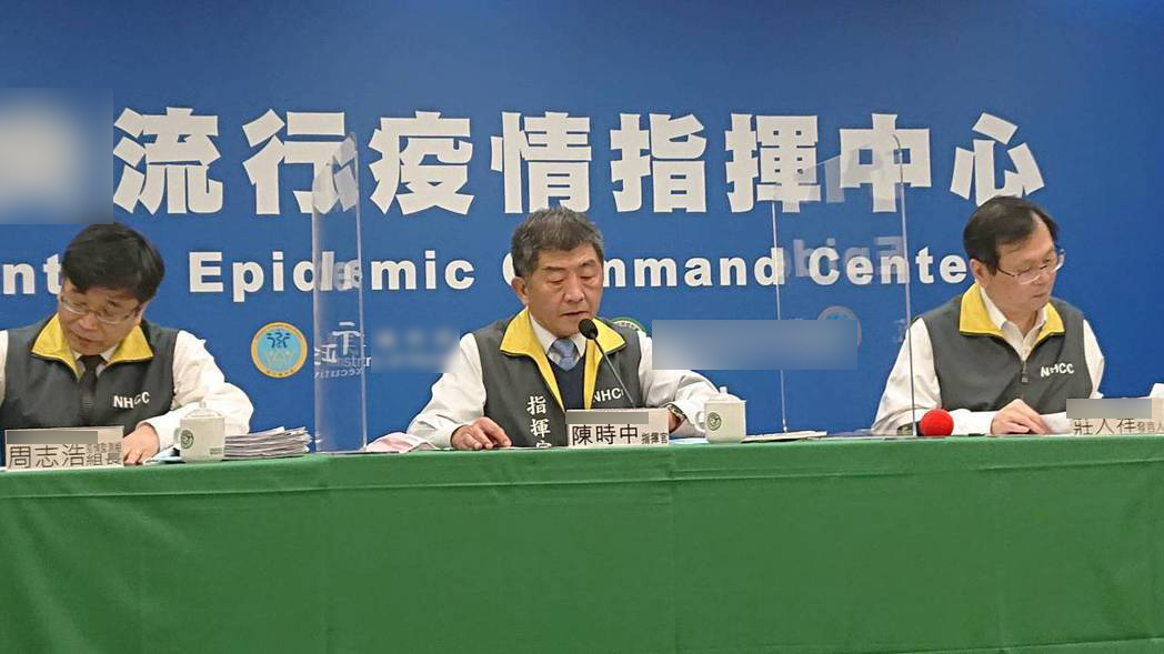 台湾新冠疫情最早通报，回顾与启示