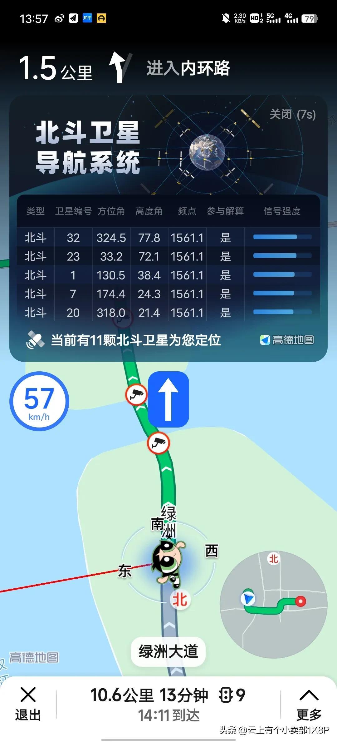 最早版北斗导航地图，起源与发展探索