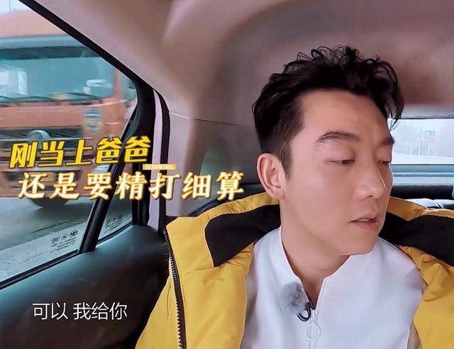 郑恺的跑男起点，一位明星的奋斗之路开启之旅