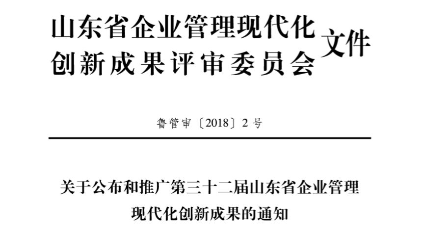 公司最早政策文案的起源、发展与演变探究