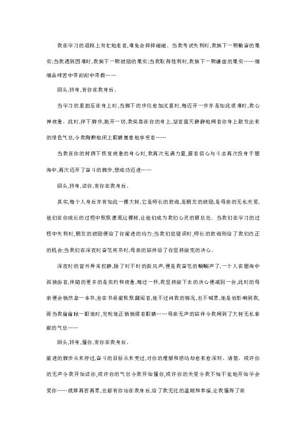 小学语文论文的早期选题研究探索