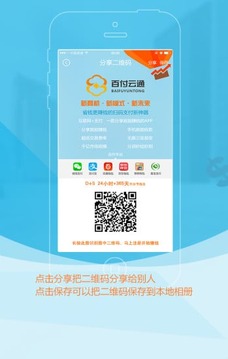 云付通贴吧的起源与发展，追溯最早历史脉络