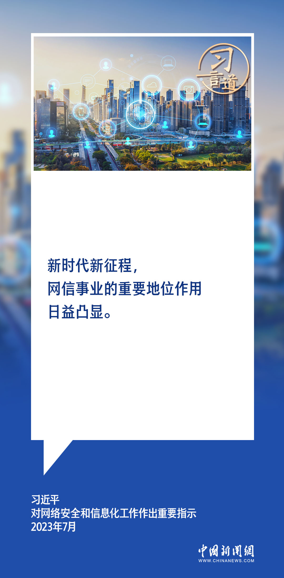 探寻历史深处的文化脉络，文华的早期进展
