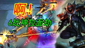 云顶之奕劫最早阵容解析与探索