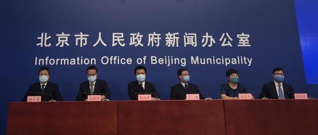 北京疫情首次发布会回顾与启示