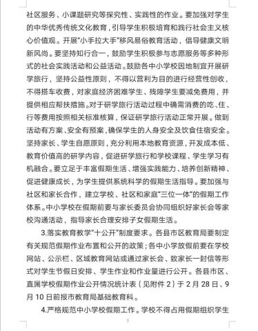 潍坊市最早征地公告，揭示内容及其深远影响