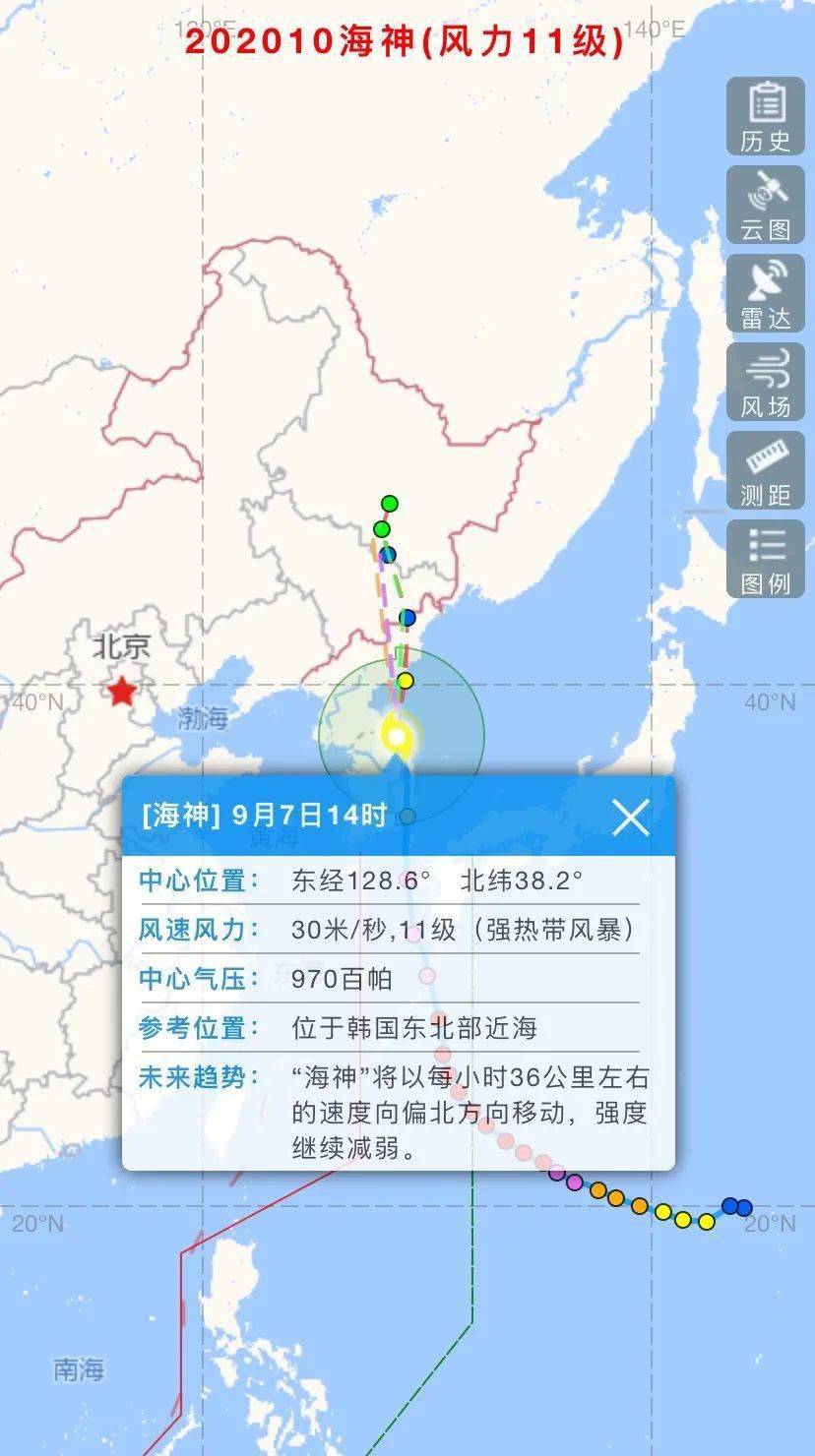 海神台风实时路线预测与应对的重要性，最早预测，保障安全