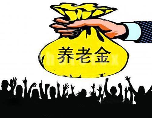 最早养老金的消息，历史沿革与现代发展概览