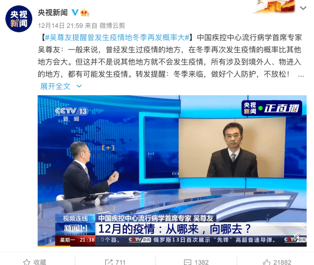 全国最早疫情今日再现本土，回顾历程与展望未来