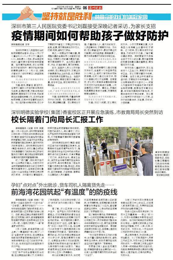 全球疫情教育最早消息，教育变革与挑战的透视