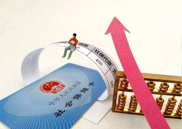 国有企业社保划转的历史沿革与未来展望