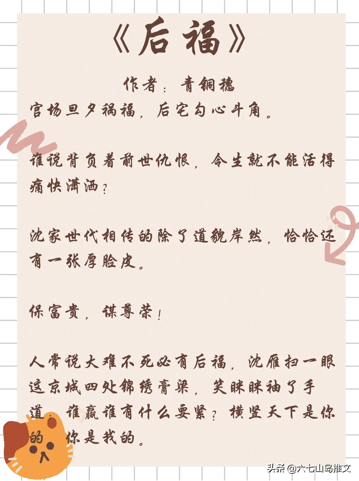 探索文学巅峰之作的魅力，早期优秀小说推荐与赏析