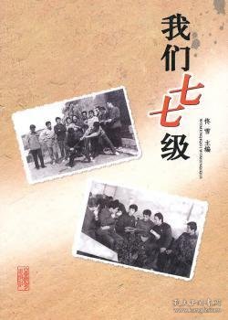 探寻七的起源与发展脉络，早期历史揭秘