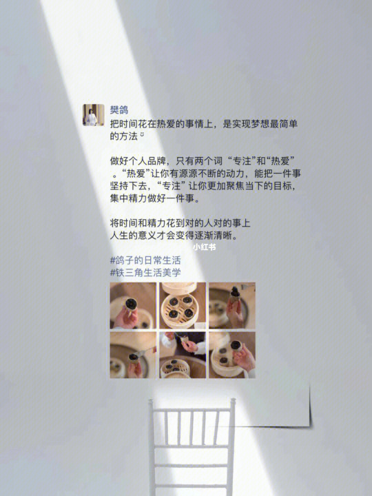 记录生活起点，我的第一条朋友圈文案