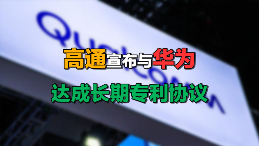 华为芯片早期合作商揭秘，科技传奇的起点探索