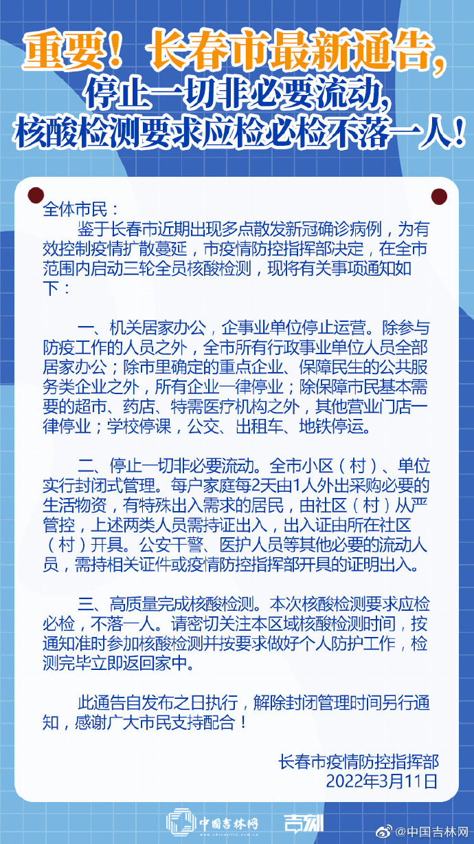 元彦君