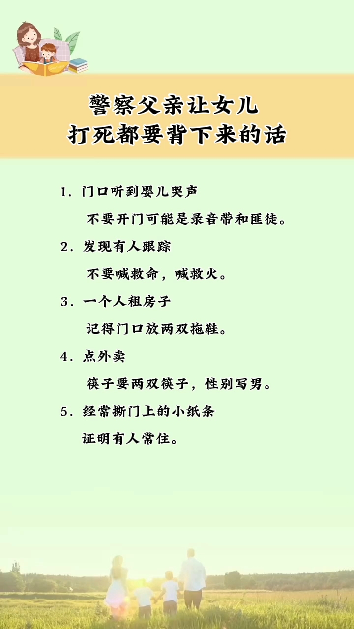 育儿新手必知的早期育儿秘籍，爆款文案分享，育儿知识先行者