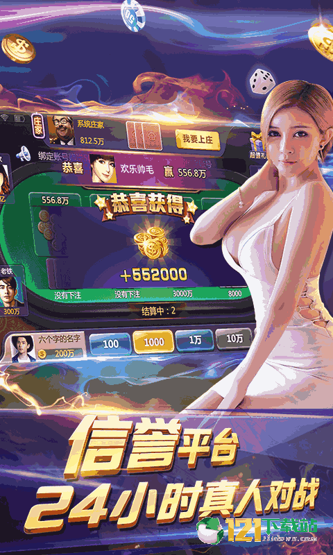 智修竹