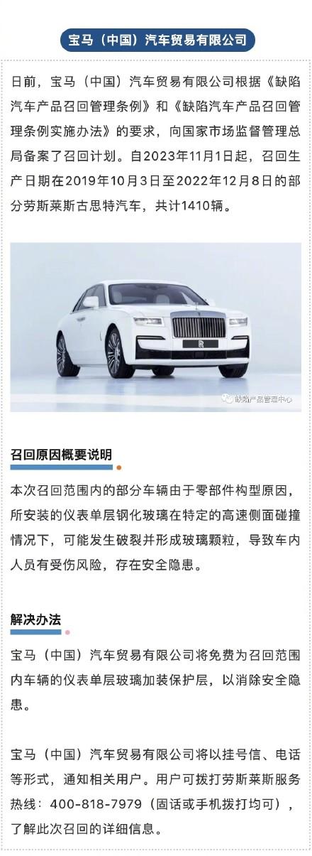沃尔沃召回最早消息及其产生的深远影响