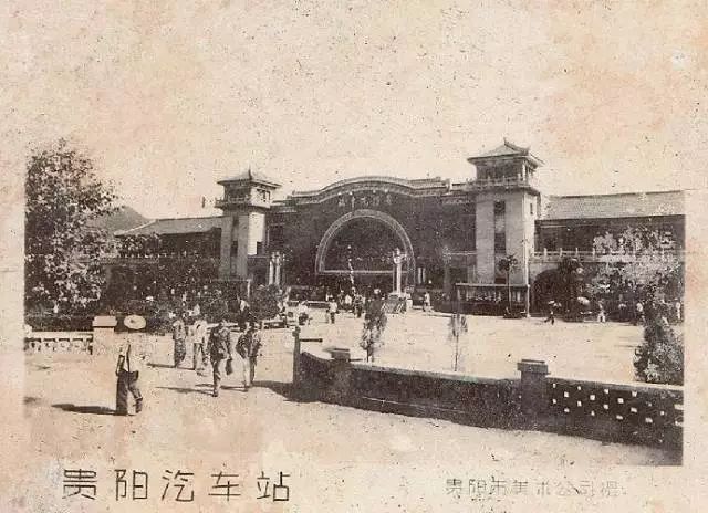 贵阳最早一期的历史脉络与变迁轨迹