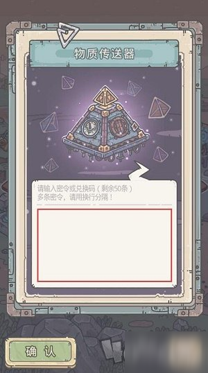 最强蜗牛早期密令大全及攻略详解
