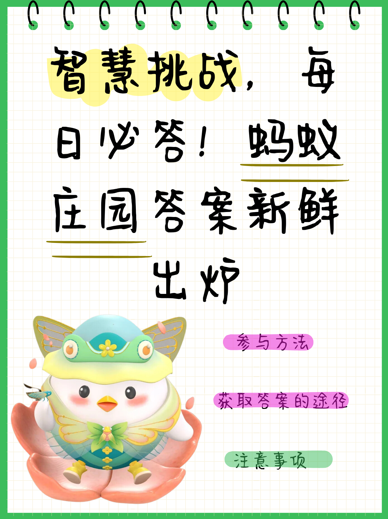 跃尧