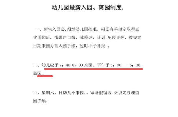 教育部新规重塑教育生态，引领未来之路发展。