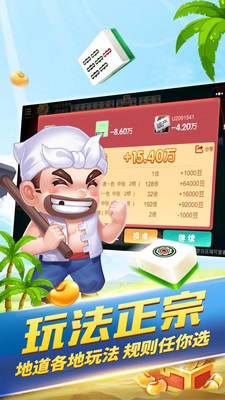 天和棋牌最早版，历史、特色与深远影响