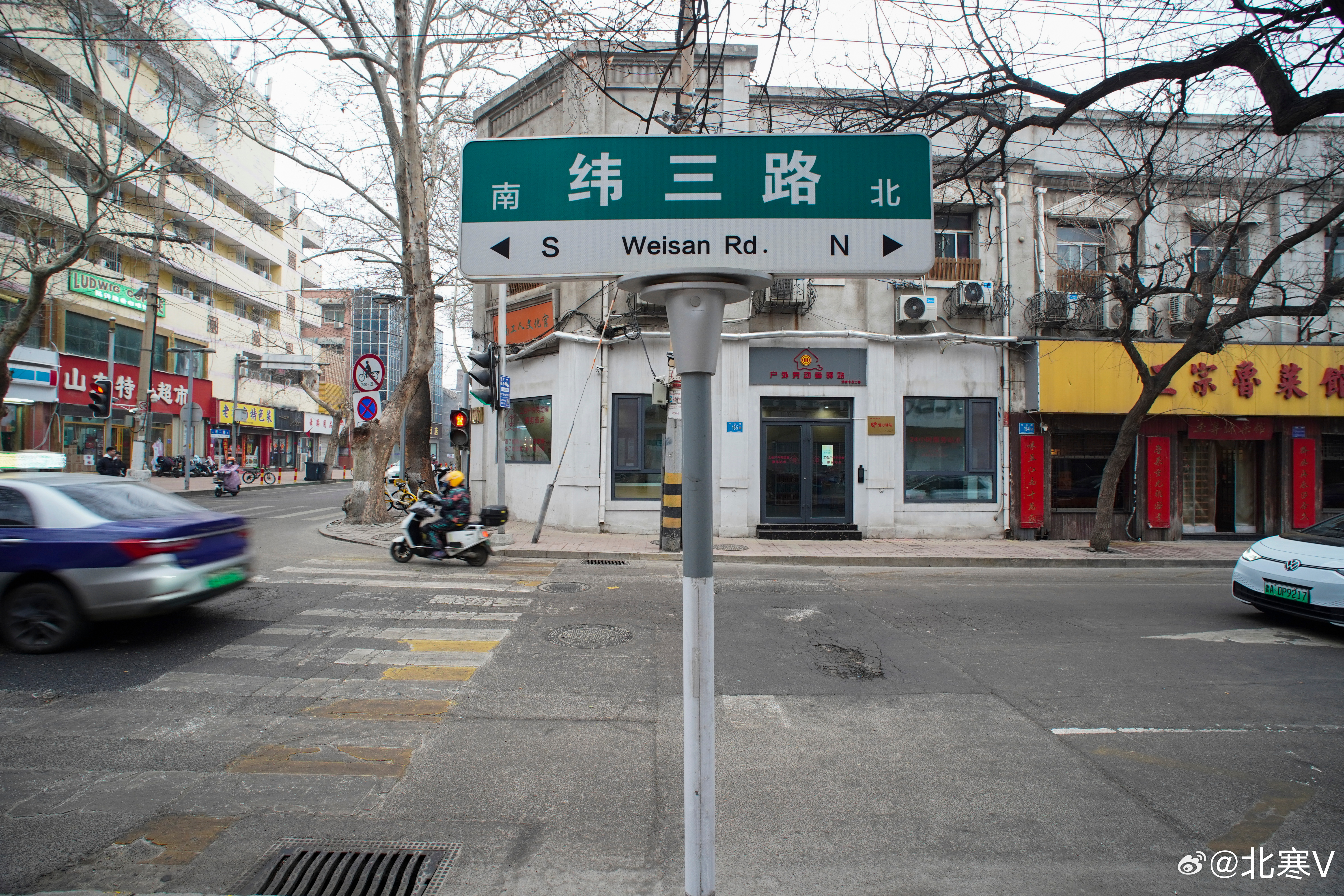 济南经三路历史印记初探