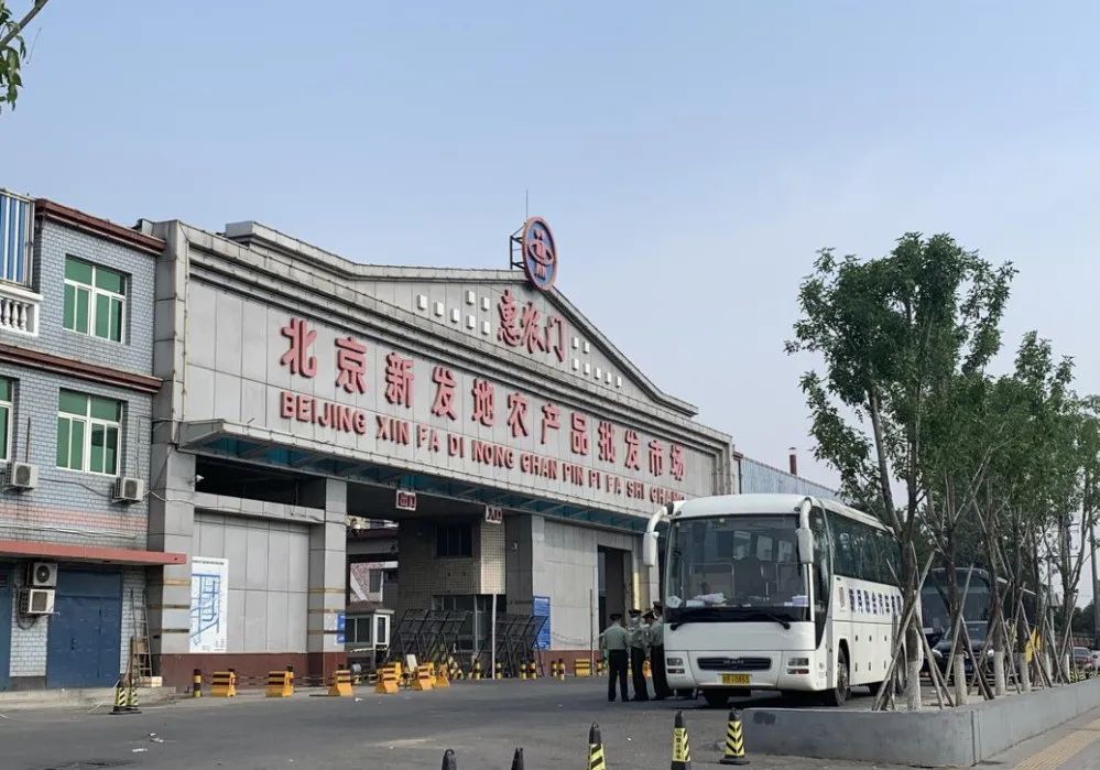 北京新发地疫情最早消息揭秘，探索疫情初期的秘密