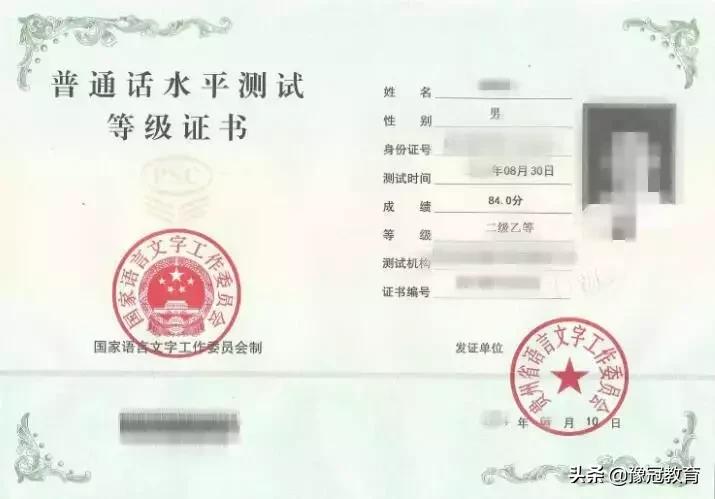 教资最早认定时间，历史沿革与早期发展回顾