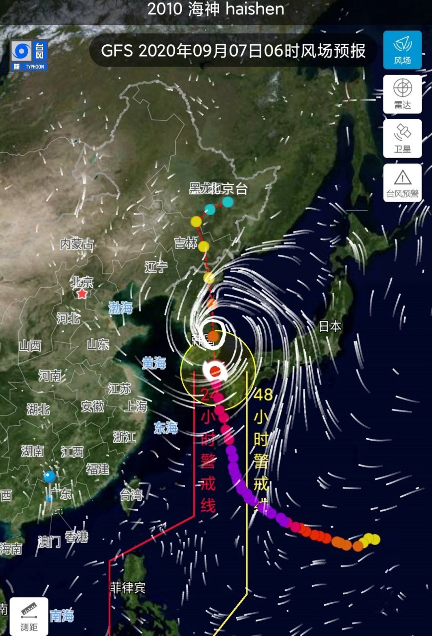 台风海神最早动向，影响分析及其预测报告