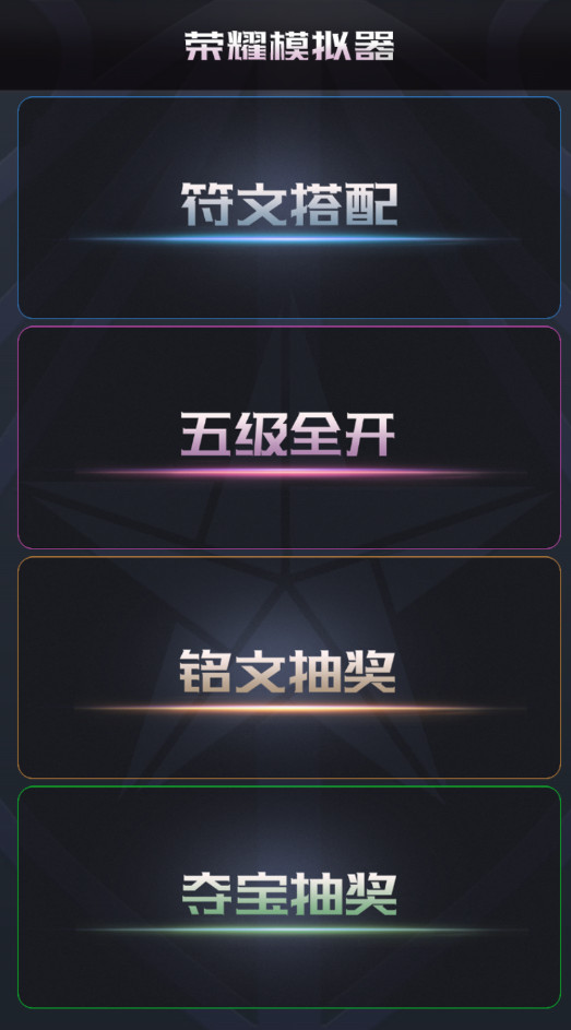 追溯与致敬，下载最早版奖王，探索历史之旅