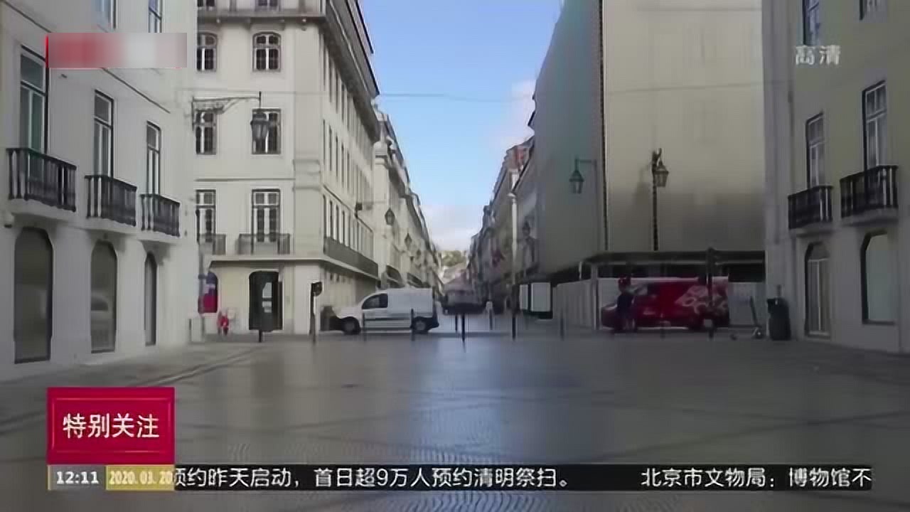 葡萄牙疫情最早动态揭秘，疫情发展与影响概述