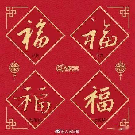 探寻传统婚礼文化精粹，最早五字婚联研究